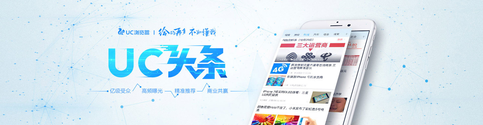长阳百度竞价代理