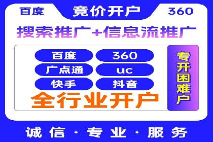 SEM投放实战：优化关键词策略